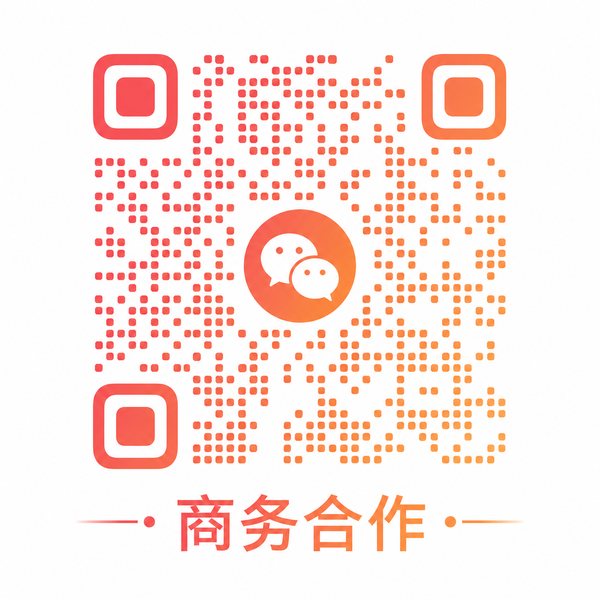溏心商务合作二维码